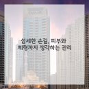행복아로마 - 익산시 서동로 115 | 행복아로마