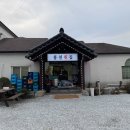 비발디횟집 이미지