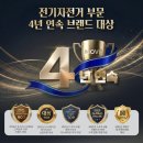 이지컴퍼니 | 🎁 [관악구 출고] 부모님 선물 1위! 언더본 전기자전거 '이지라이드 시티 24' (삼성셀/500W)