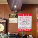 양지유황천 이미지