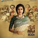 포에버 텔 이미지