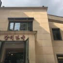 강서면옥 이미지