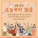 김영오 아트센터 이미지