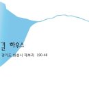 해안길펜션민박 이미지