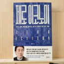 2020-284 네이버블로그