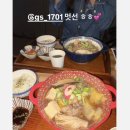 (주)예진 | 봄 갈무리