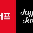 제이바 이미지