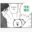 주유 할인 체크카드 추천 기름값 아끼기,,(feat.에너지 플러스 앱)