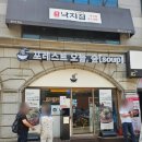 포레스트오늘,숲 강남역삼점 이미지