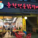 모래내시장역(2번출구) 이미지