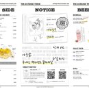 아웃닭건대점 이미지