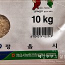 정읍시농협조합공동사업법인 이미지