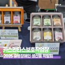 광산구 장애인보호작업장 이미지
