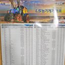 성산농기계 이미지