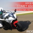 RC모터스 이미지