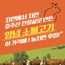 (주)오에스푸드 이미지