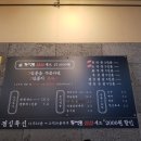 동성로삼삼막창
