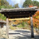 청학동(도인촌) 이미지