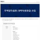(주)상보기업 Daum카페