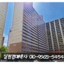 삼주가스설비