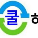 대백마트(매천점)