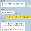 두보아파트 이미지