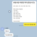 정임도서관 | 혼돈의 입시핑