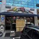 단골손님 양산평산점 | [경남 양산 떳다맛쨍이]