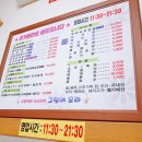 그집에 오리 이미지