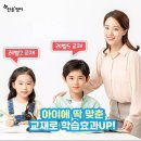 한솔플러스영어교습소 이미지