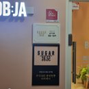 뽑자 | [뷰티후기] 뽑자슈가링 스킨리포어 &#39;스킨케어&#39; 후기