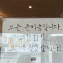 홈플러스 강릉점 | 툇마루 중앙시장점 @ 강릉 짱 유명 커피 ,, 오픈런후기