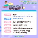 스마트폰&인터넷기초(금) 이미지