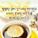 좋은사람 이미지