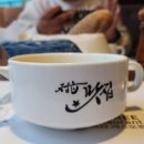 메이플트리레스토랑 네이버블로그