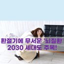 내추럴바디짐 이미지