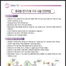 감전세차장 이미지