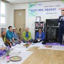 오메경로당 이미지