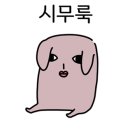 원터치모바일 이미지