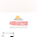 한양으뜸마취통증의학과의원 네이버블로그