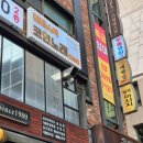 삼박자노래연습장 이미지