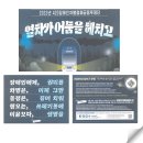 2023.03.15. 2023년 420장애인차별철폐공동투쟁단을 제안합니다! 이미지