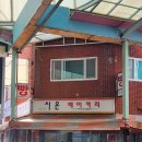 시온베이커리 이미지