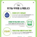 파스퇴르대리점
