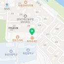 성운태권도장