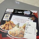 네네치킨화명