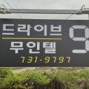 하늘이 열리는 무인텔 이미지