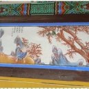 금화당