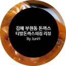바로메라