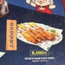 꼬꼬피치 이미지